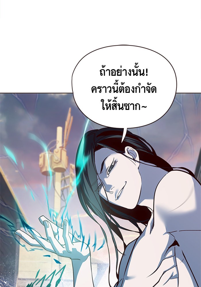 Eleceed à¸•à¸­à¸™à¸—à¸µà¹ˆ15 (11)