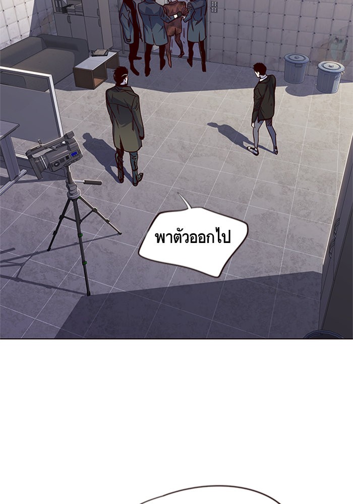 Eleceed à¸•à¸­à¸™à¸—à¸µà¹ˆ15 (114)