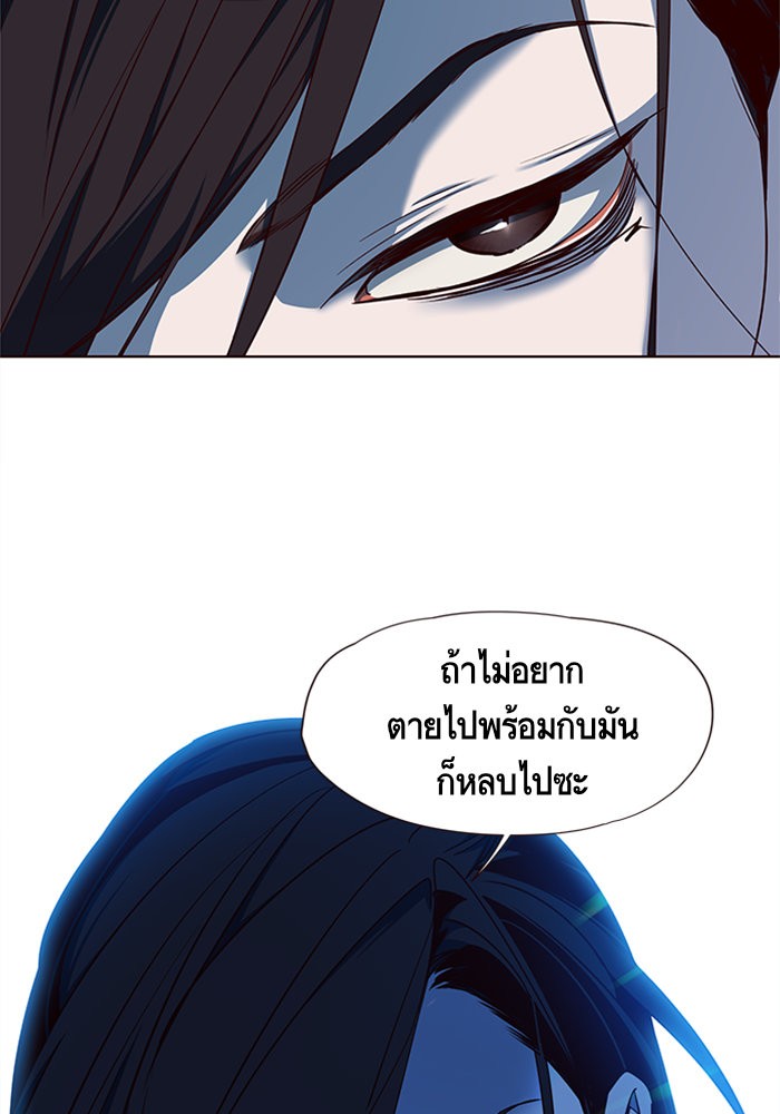 Eleceed à¸•à¸­à¸™à¸—à¸µà¹ˆ15 (24)
