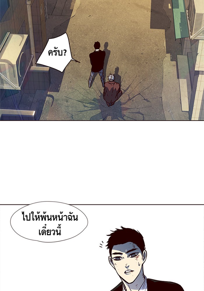 Eleceed à¸•à¸­à¸™à¸—à¸µà¹ˆ15 (53)