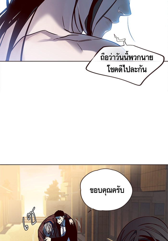 Eleceed à¸•à¸­à¸™à¸—à¸µà¹ˆ15 (55)
