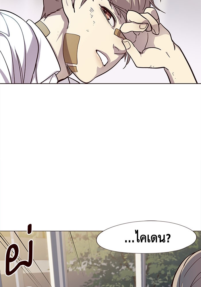 Eleceed à¸•à¸­à¸™à¸—à¸µà¹ˆ15 (81)