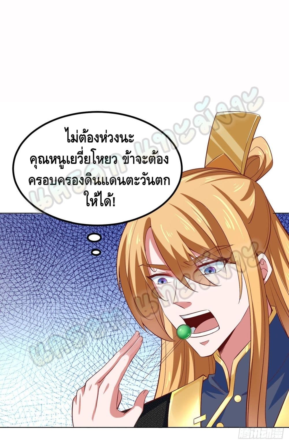 Million Skill Points 44 (27)