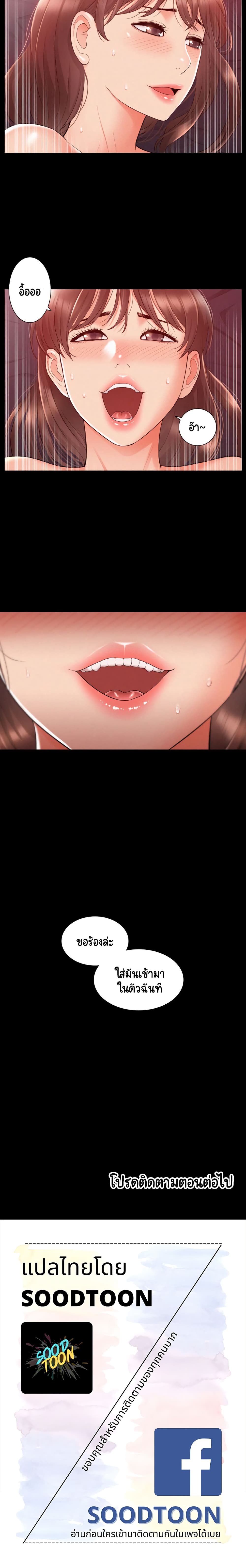 Oriental Clinic Miracles 22 (20)