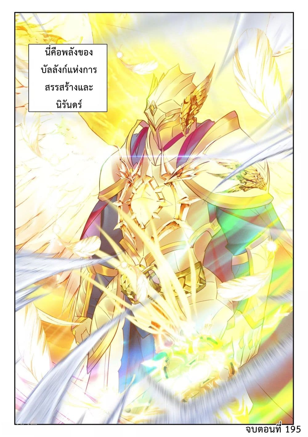 Shen Yin Wang Zuo 195 (24)