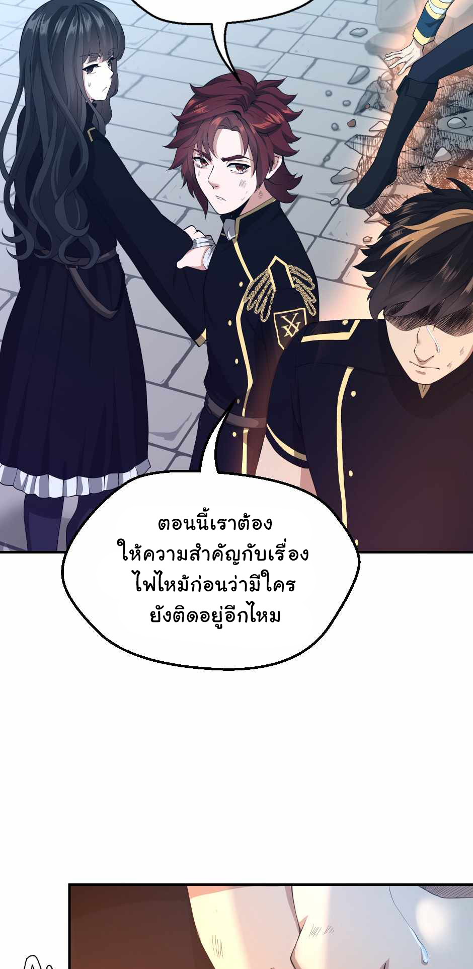 The Beginning After the End 127 (30)