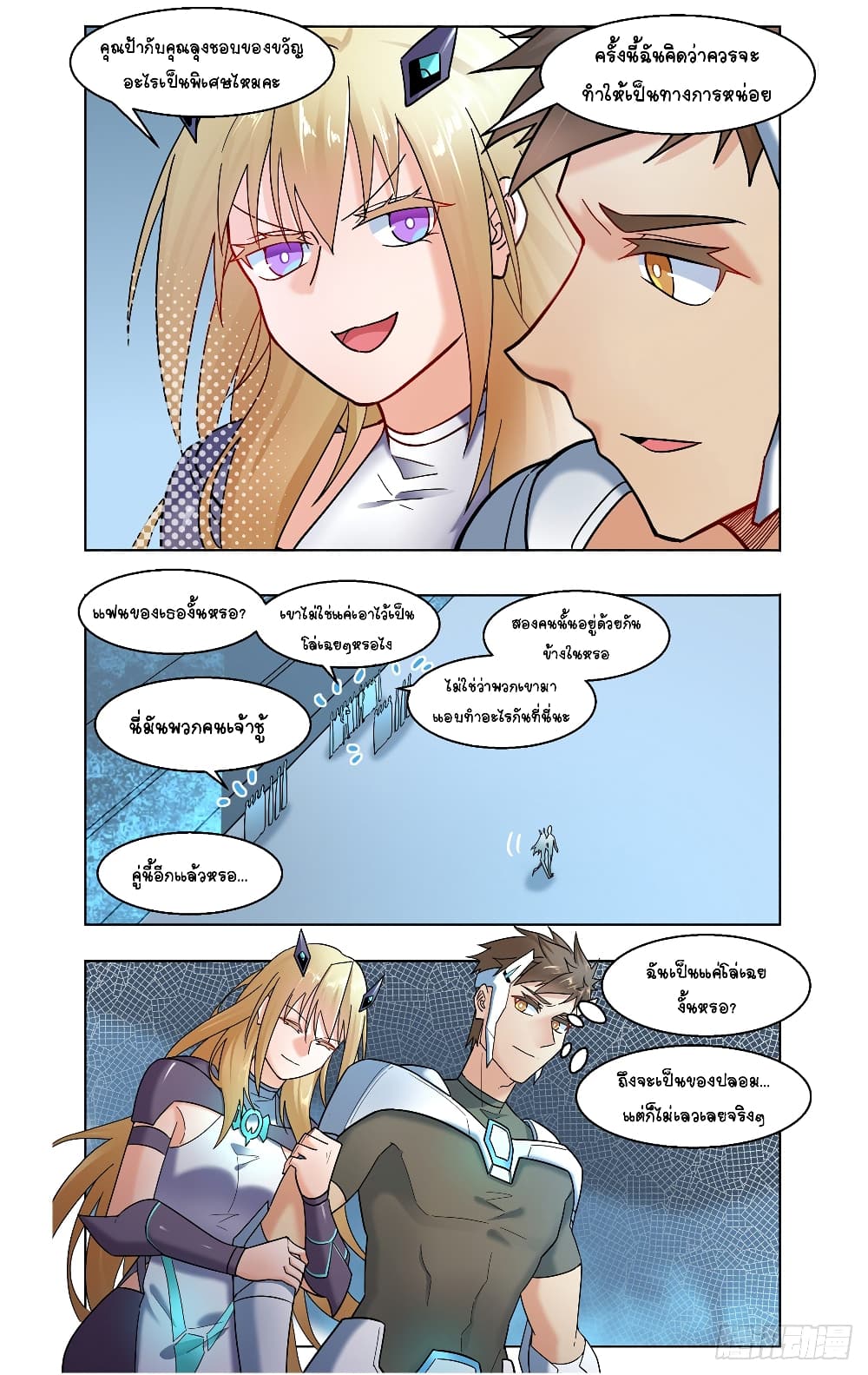 Future Break Point 28 (6)