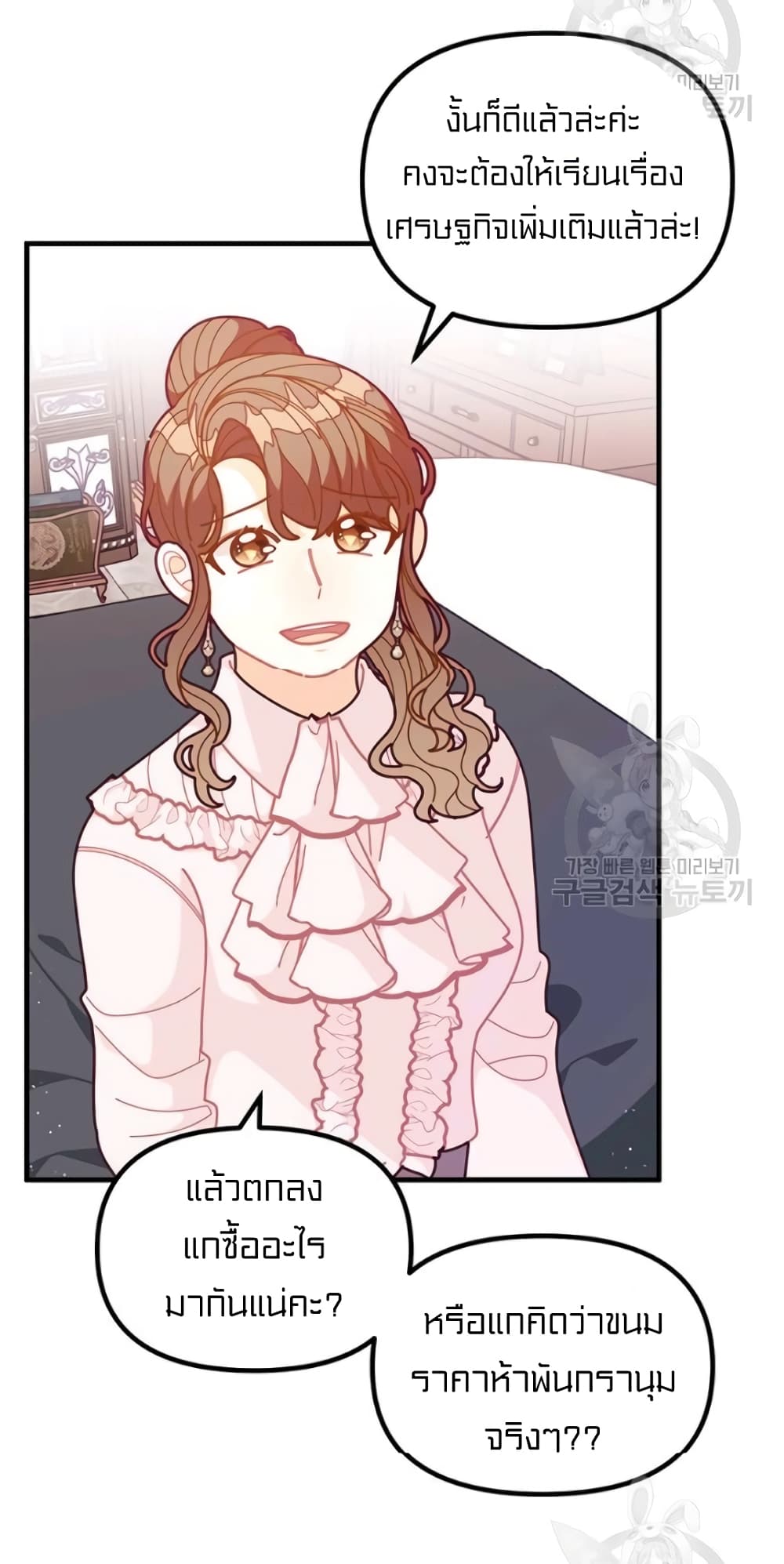 I Was Just an Ordinary Lady 61 (21)