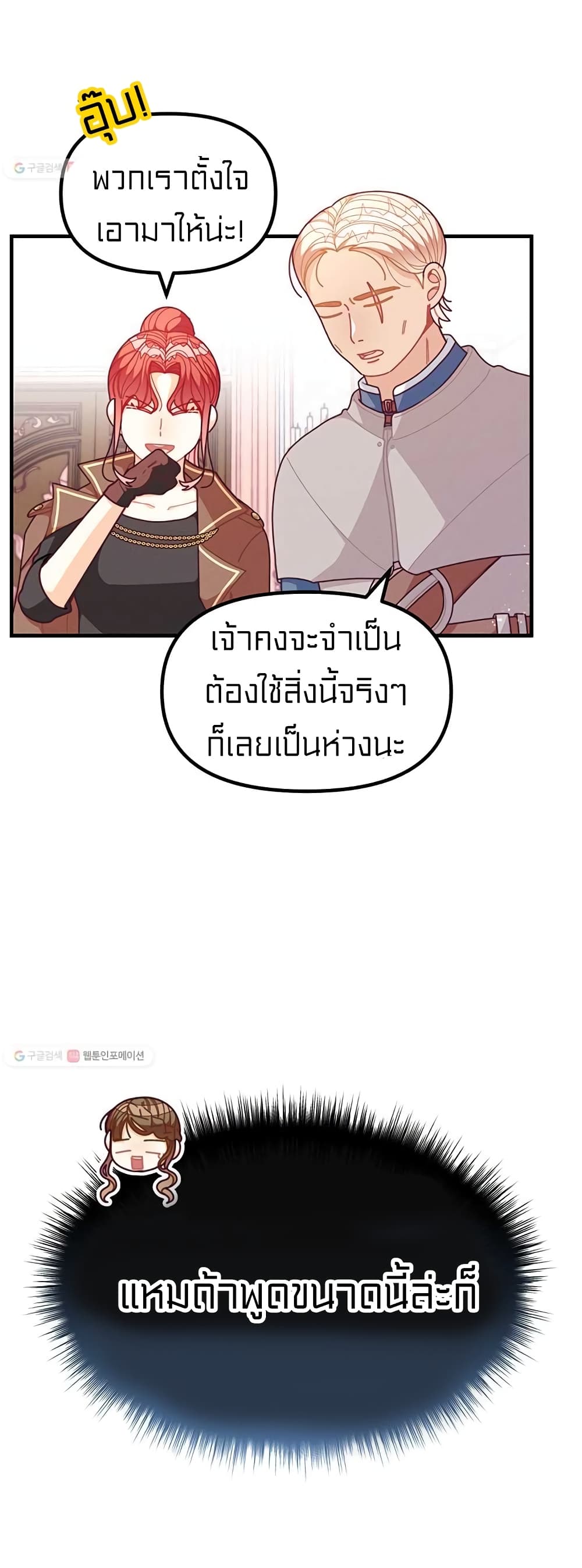 I Was Just an Ordinary Lady 63 (11)