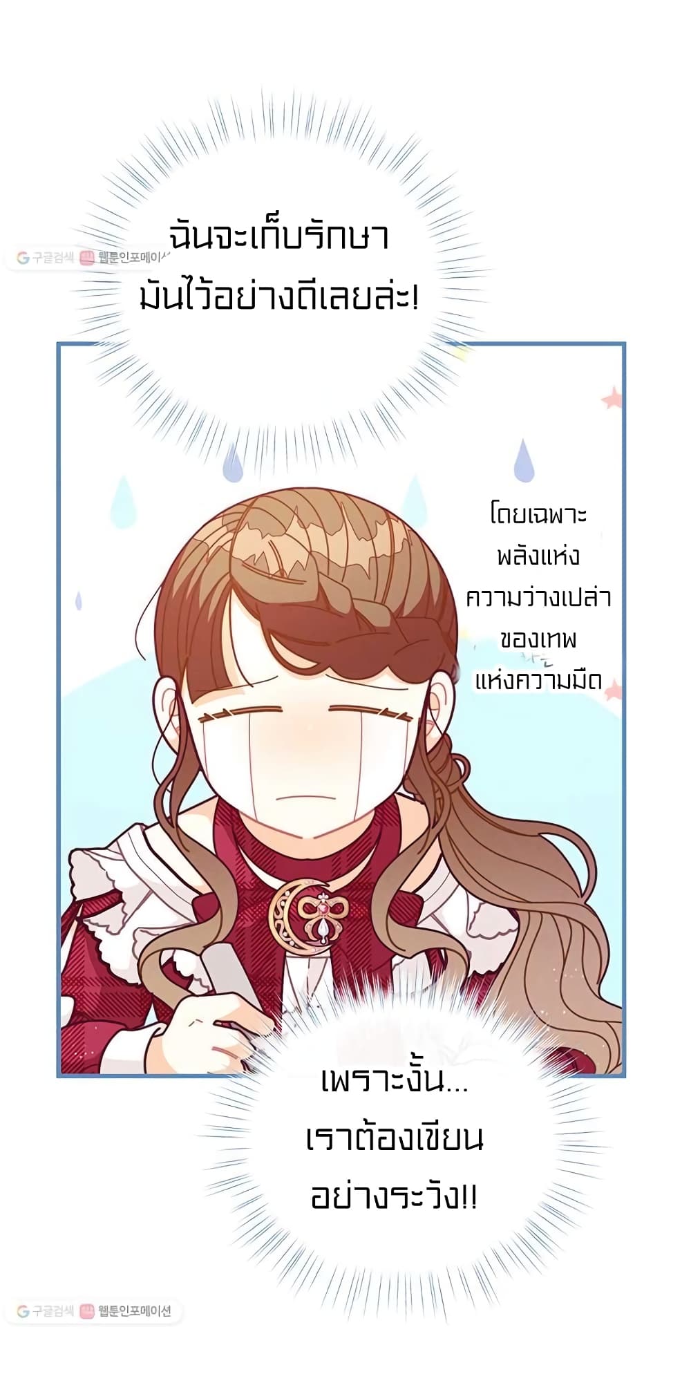 I Was Just an Ordinary Lady 63 (12)