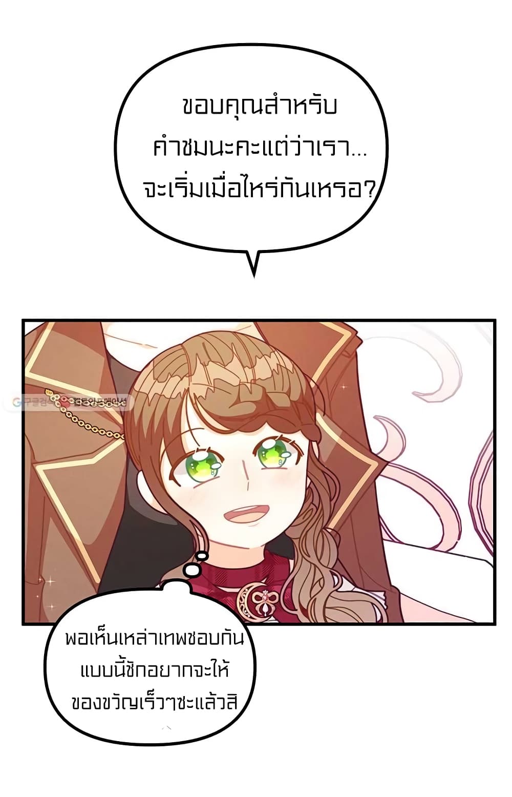 I Was Just an Ordinary Lady 63 (31)