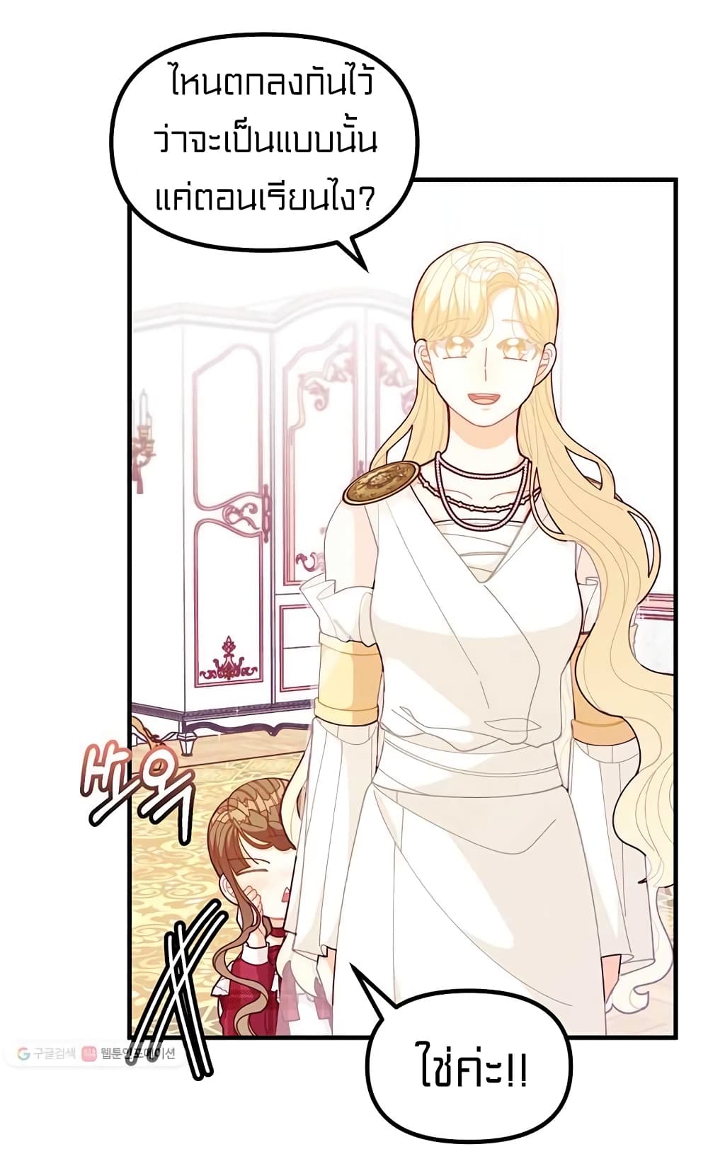 I Was Just an Ordinary Lady 63 (45)