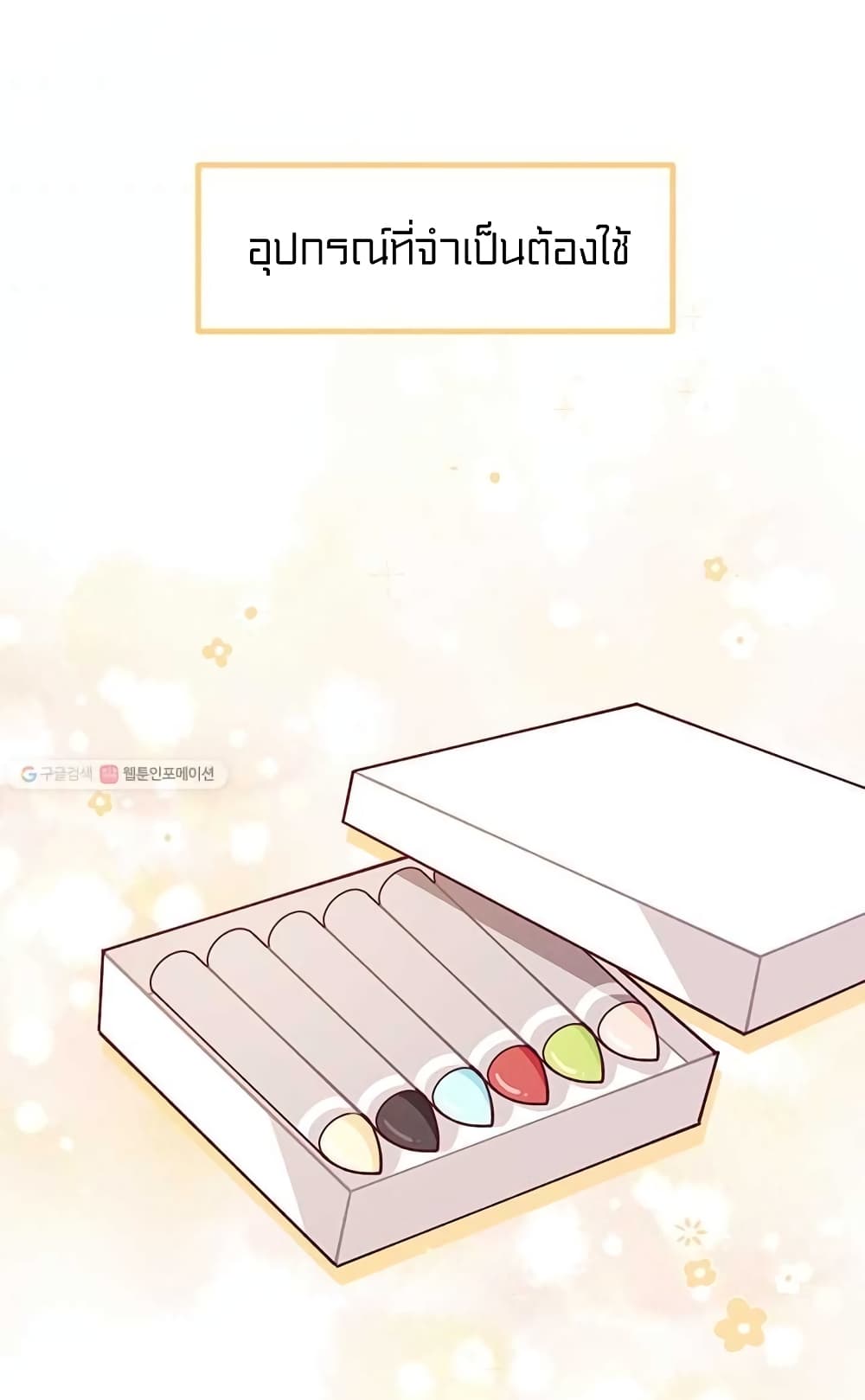 I Was Just an Ordinary Lady 63 (46)