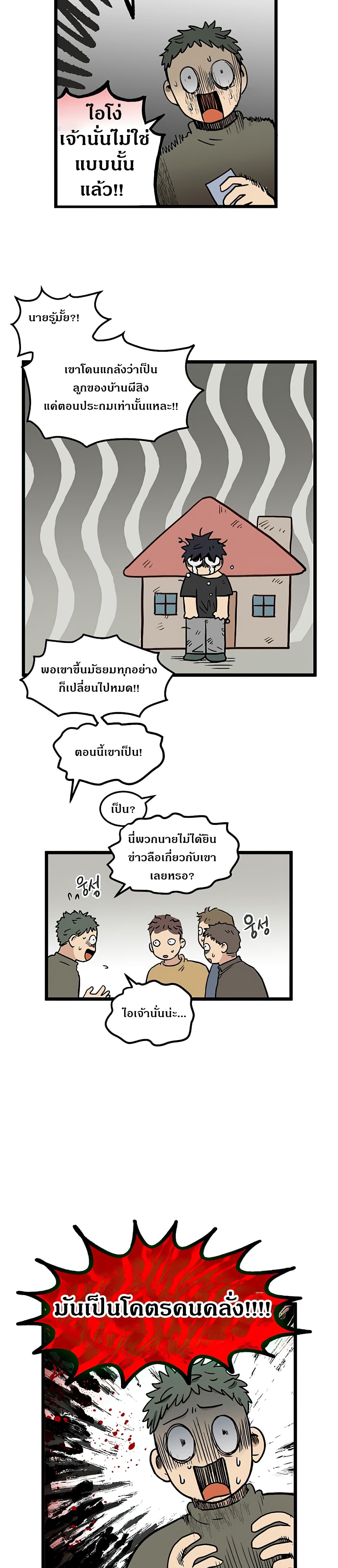 No Home 1 (11)