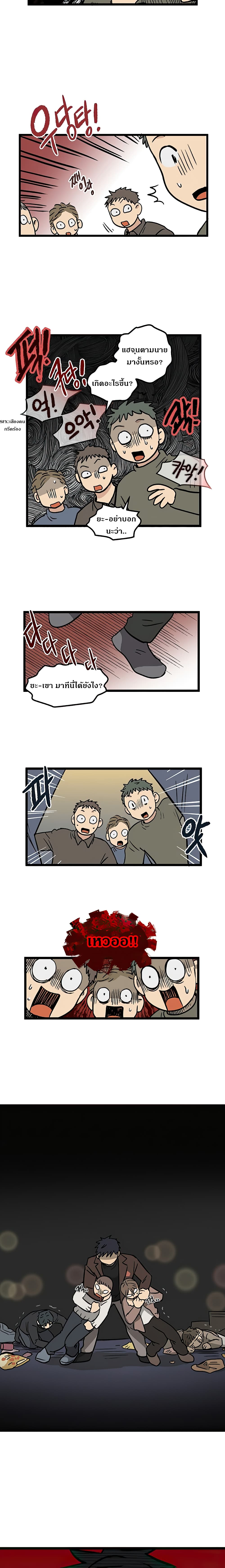 No Home 1 (12)