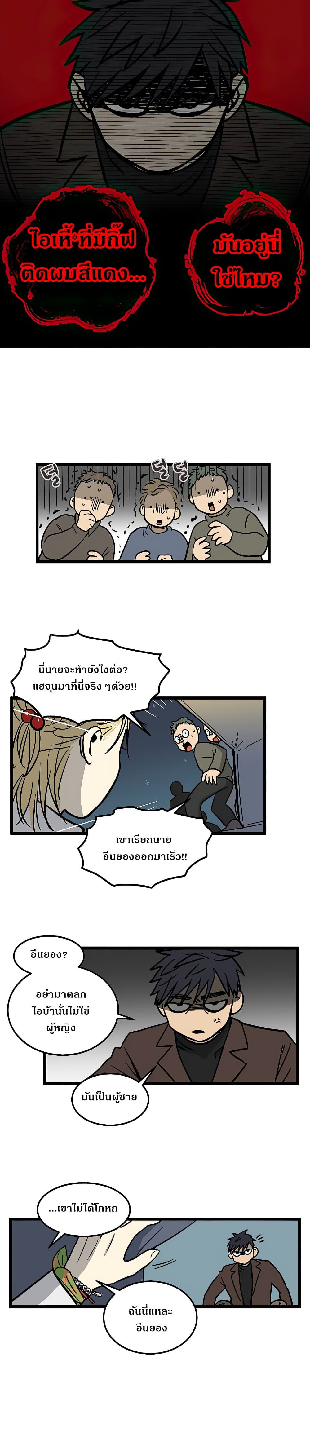 No Home 1 (13)