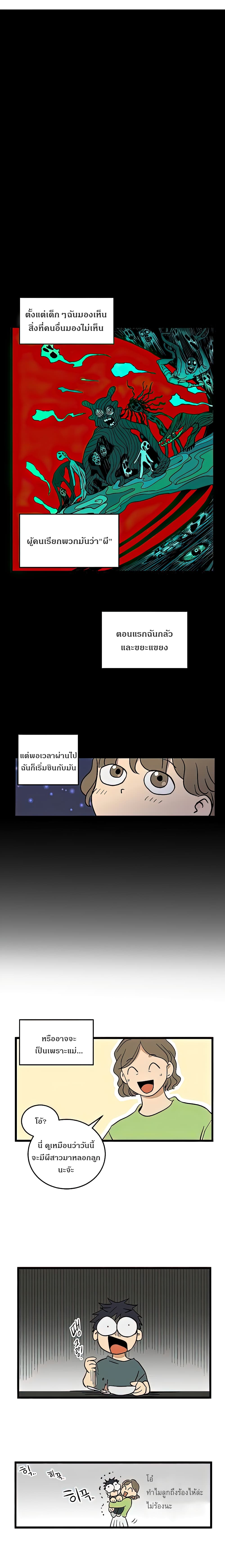 No Home 1 (2)
