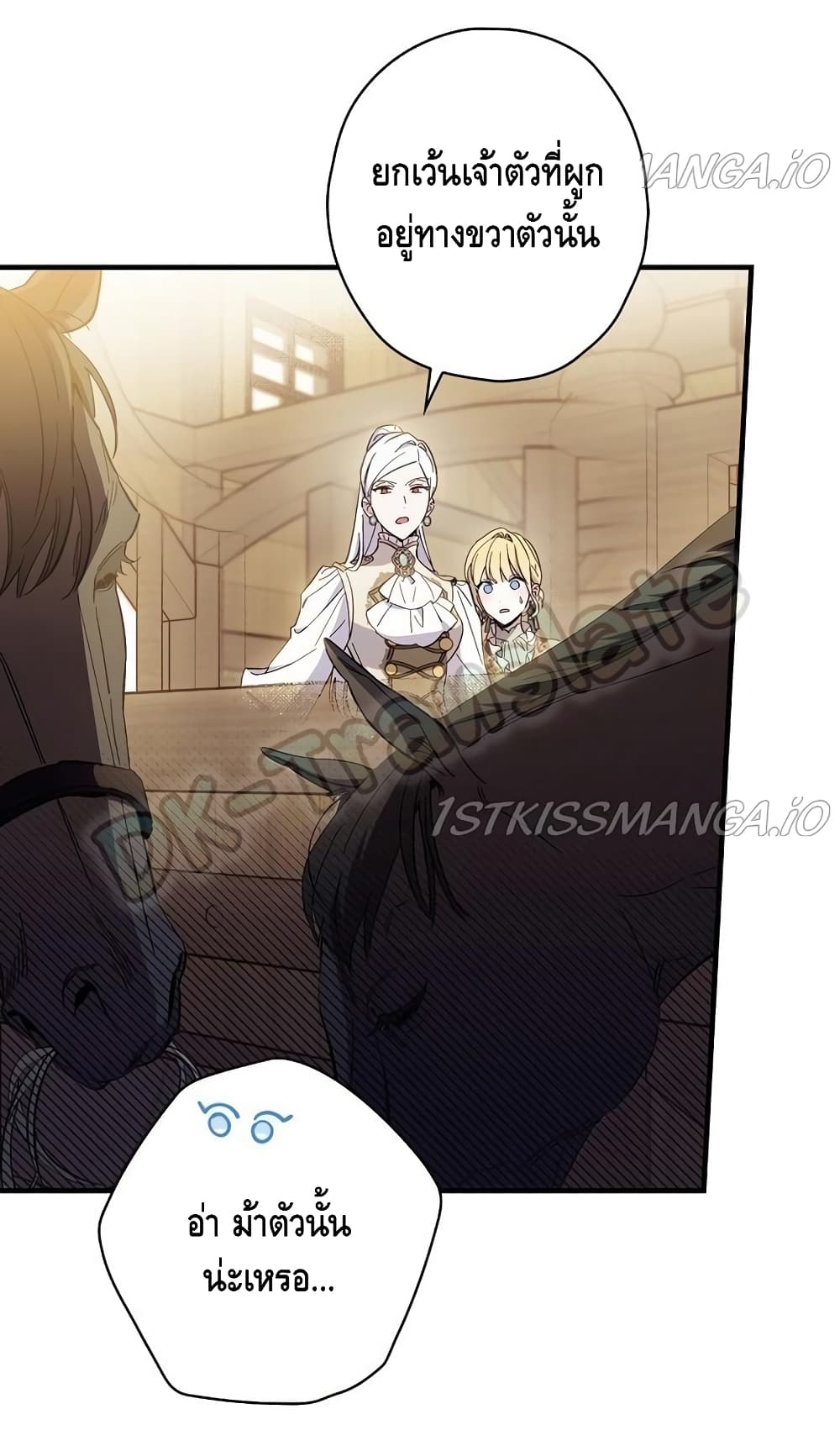 How to Get My Husband on My Side 15 (13)