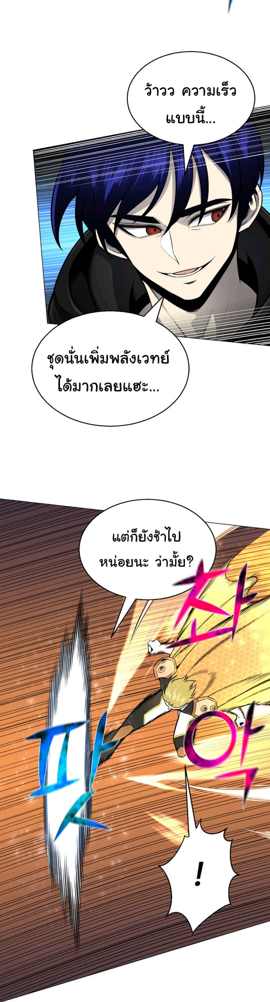reverse62 (40)