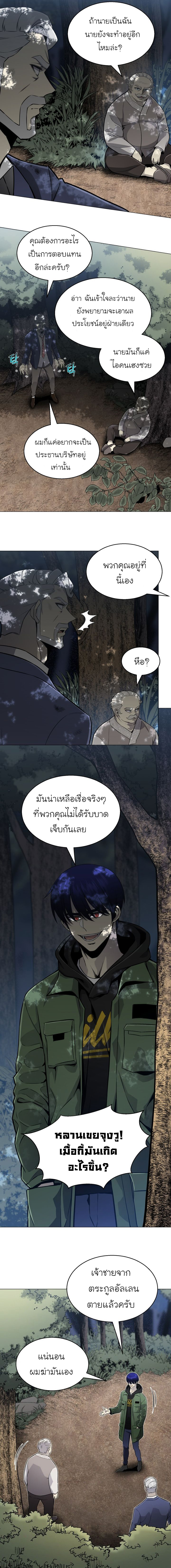 reverse65 (2)