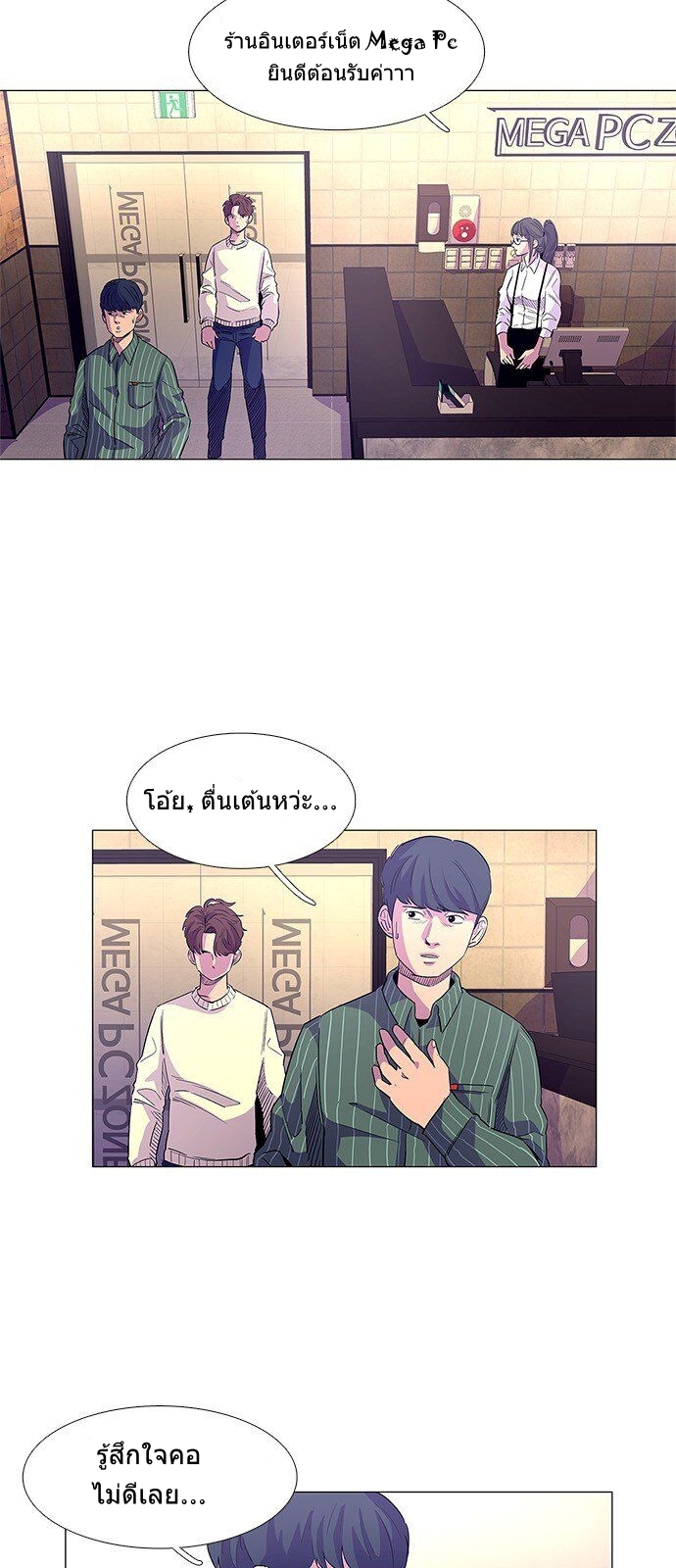 1 Second 1 (13)