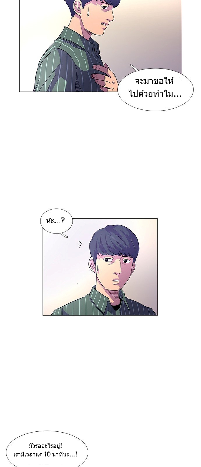 1 Second 1 (14)