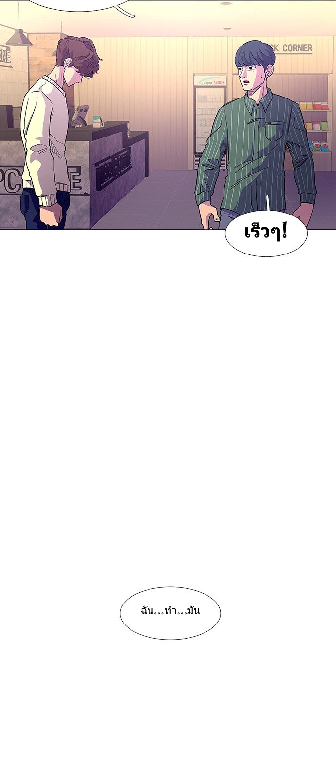 1 Second 1 (15)
