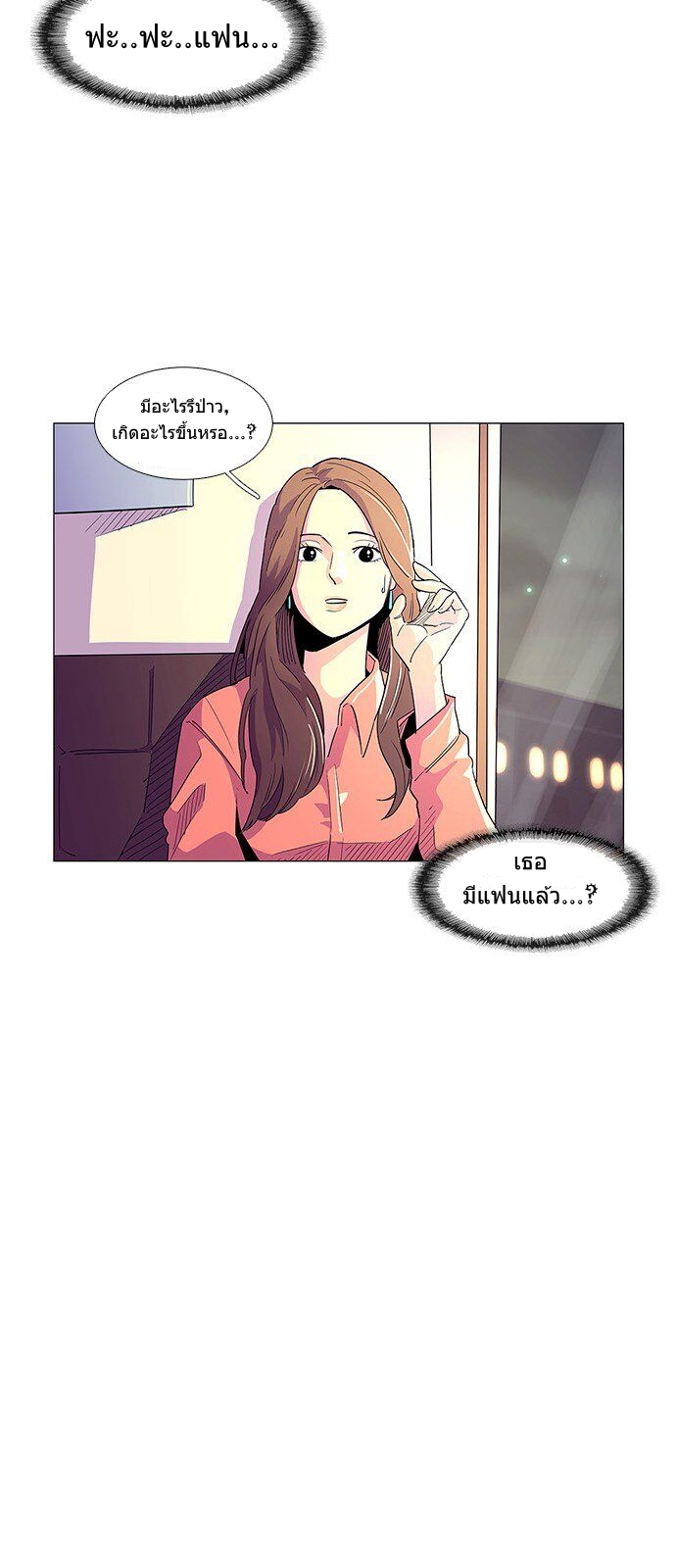 1 Second 1 (30)