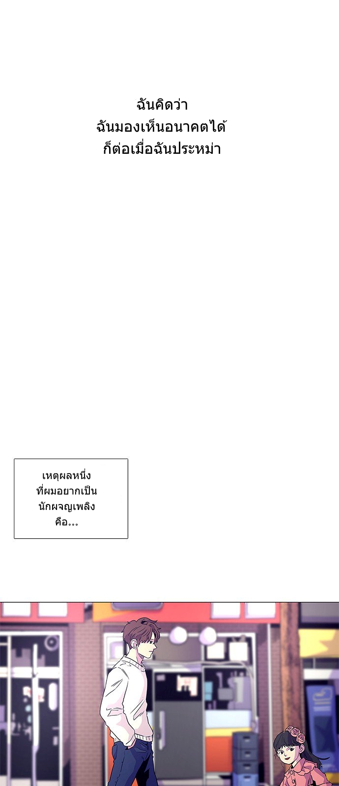 1 Second 1 (31)