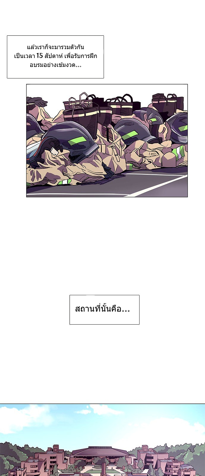 1 Second 1 (44)