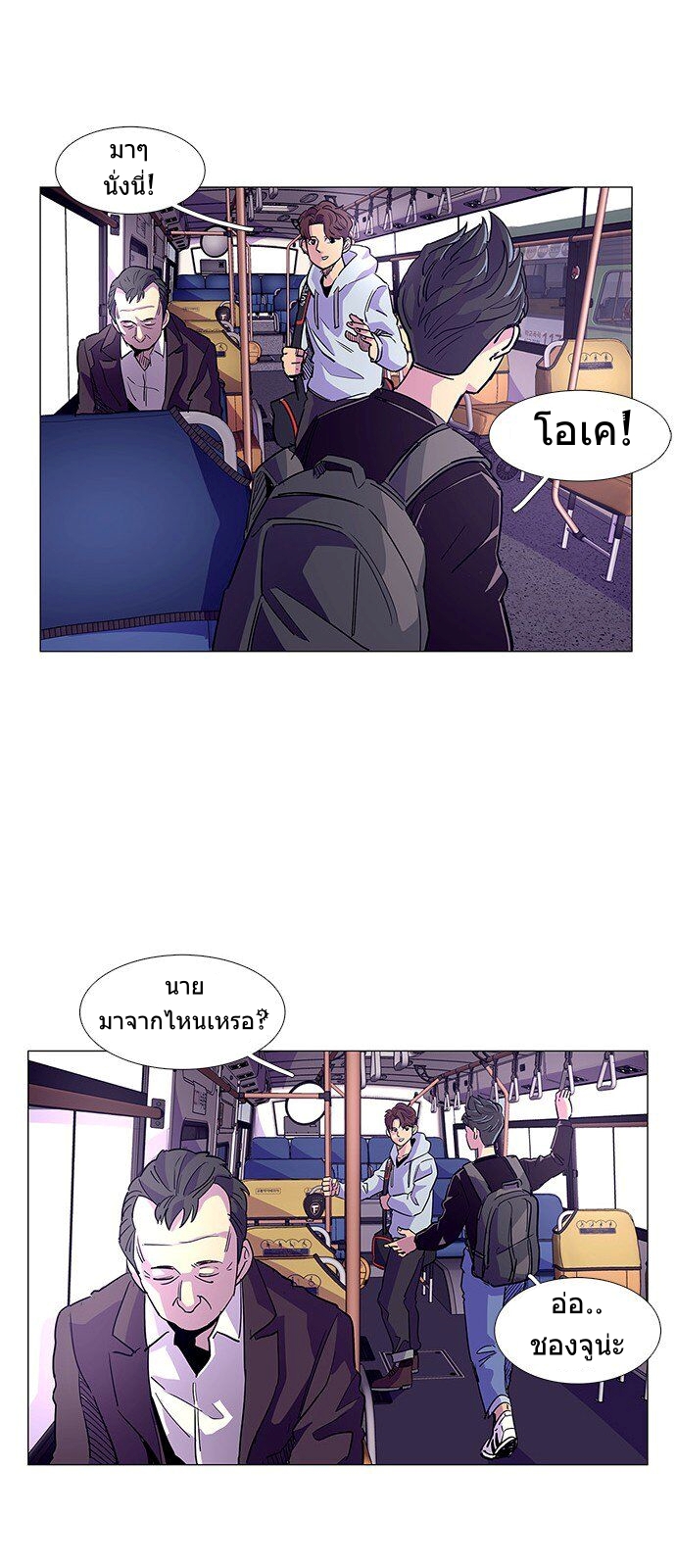 1 Second 1 (56)
