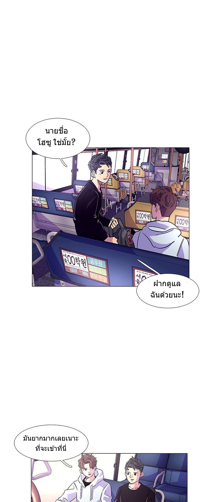1 Second 1 (57)
