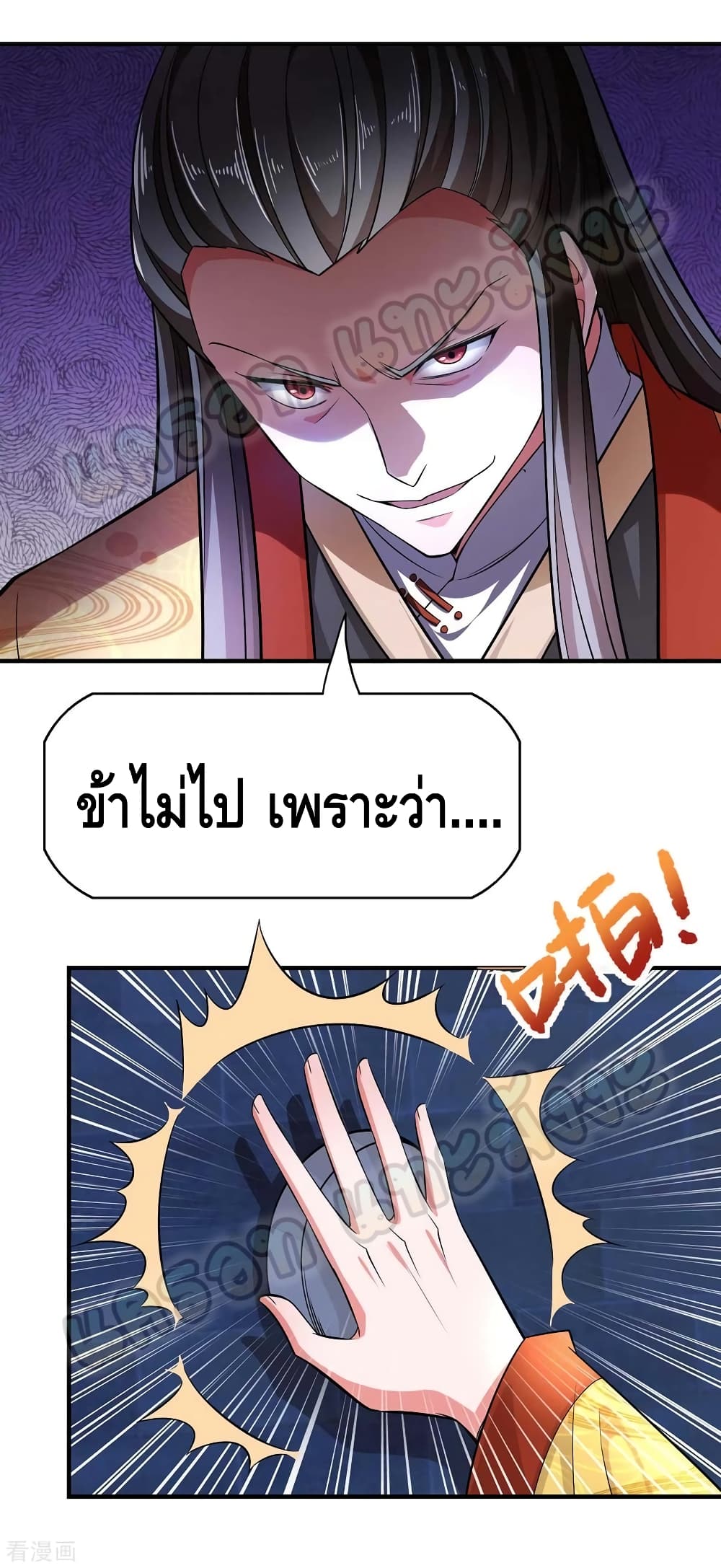 Million Skill Points 47 (9)