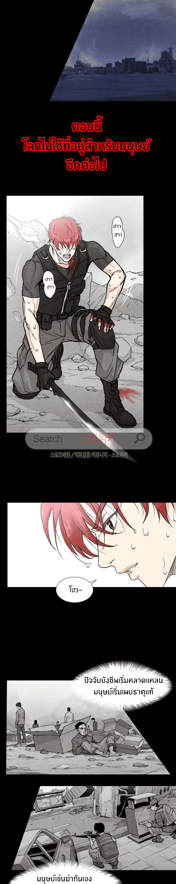 Return Survival 0 (4)