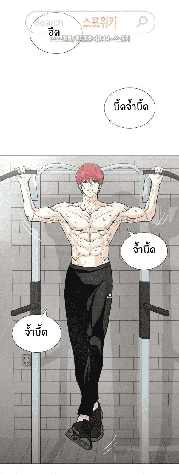 Return Survival 1 (11)