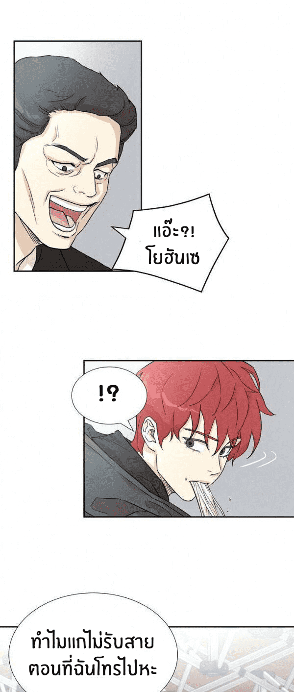 Return Survival 1 (23)