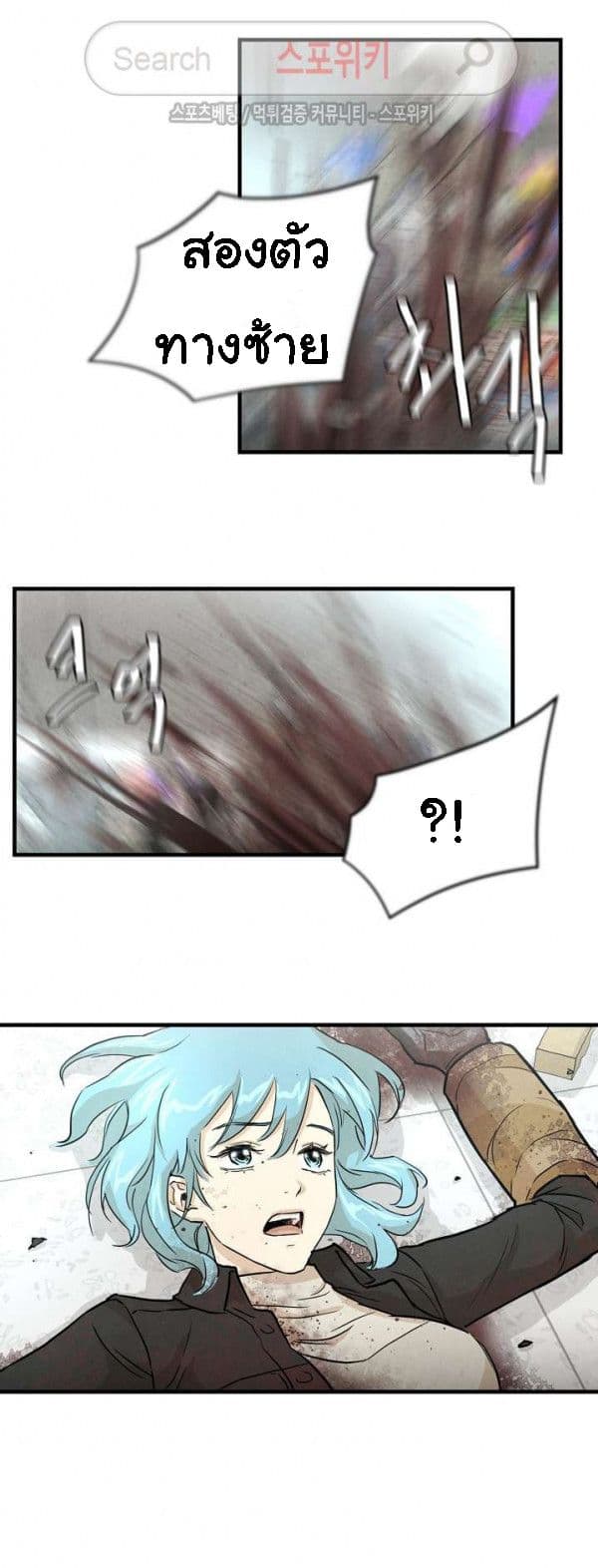 Return Survival 10 (19)