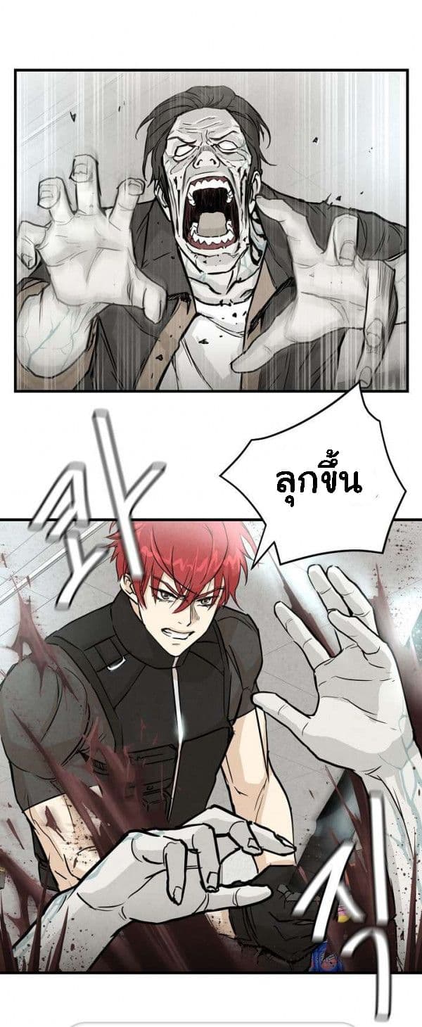 Return Survival 10 (20)