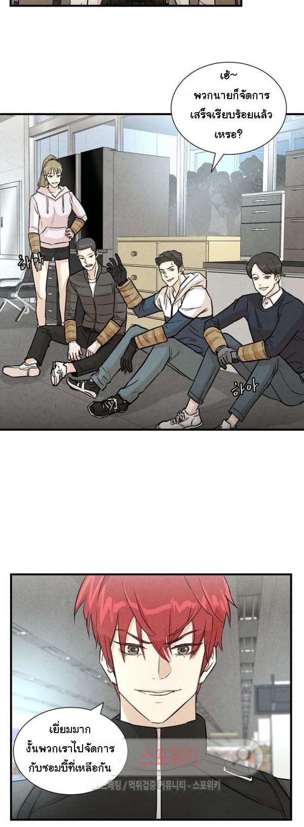 Return Survival 10 (32)