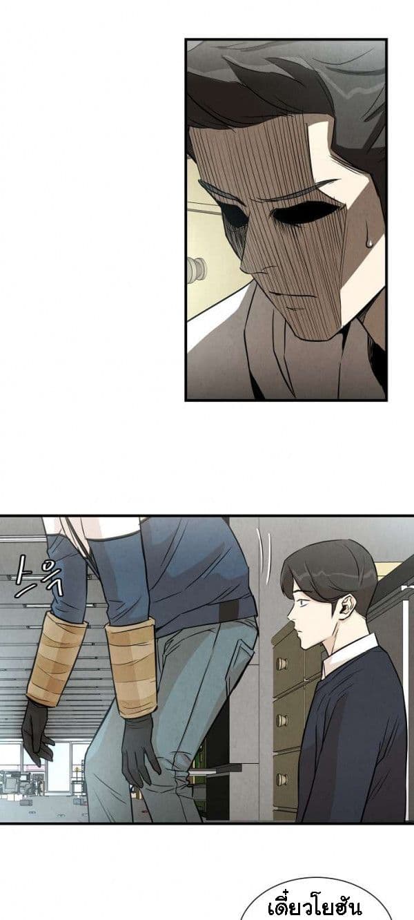 Return Survival 10 (33)