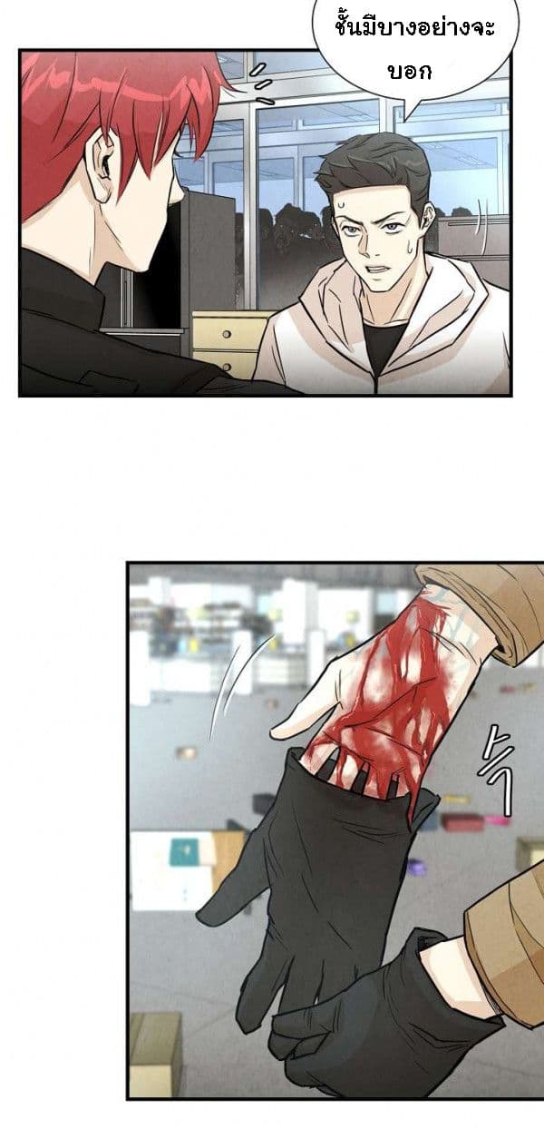 Return Survival 10 (34)