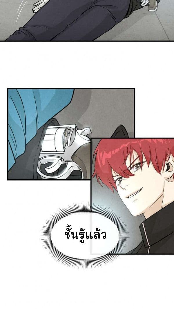 Return Survival 10 (4)