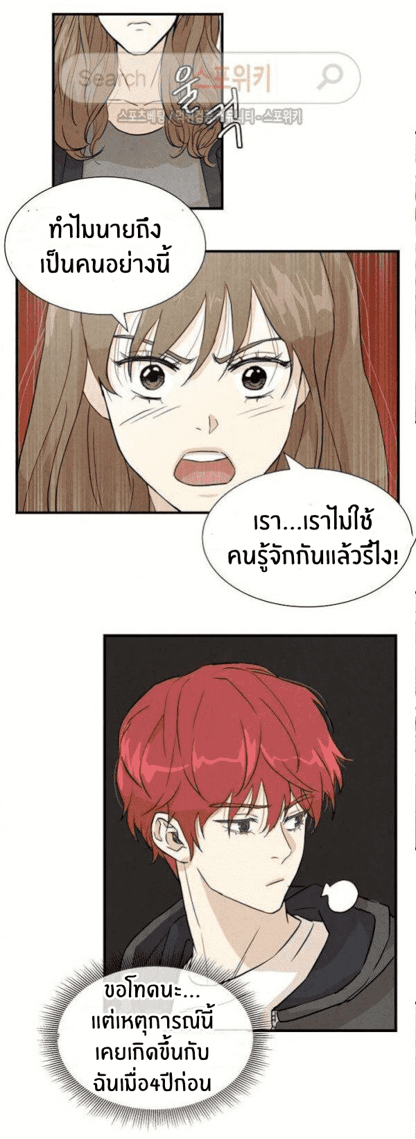 Return Survival 2 (18)