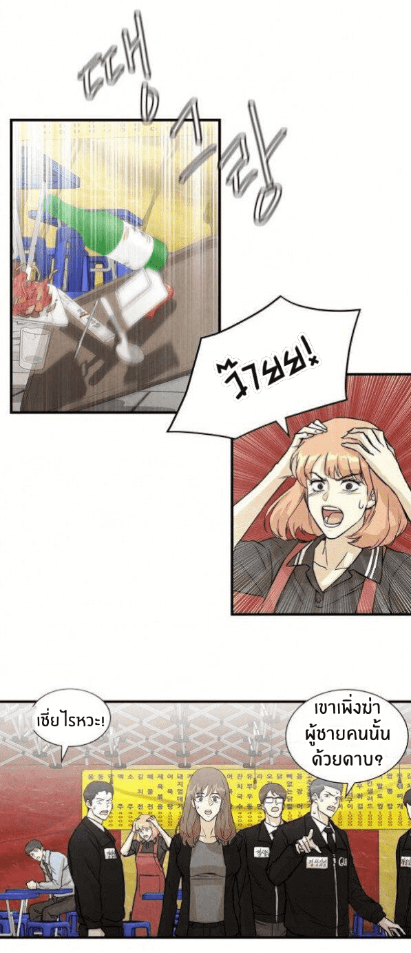 Return Survival 2 (3)