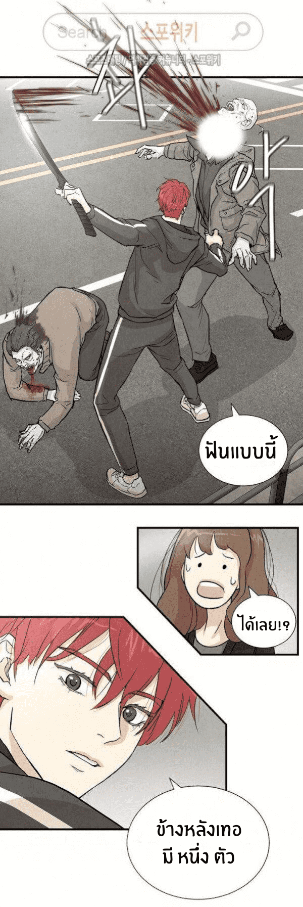 Return Survival 2 (30)