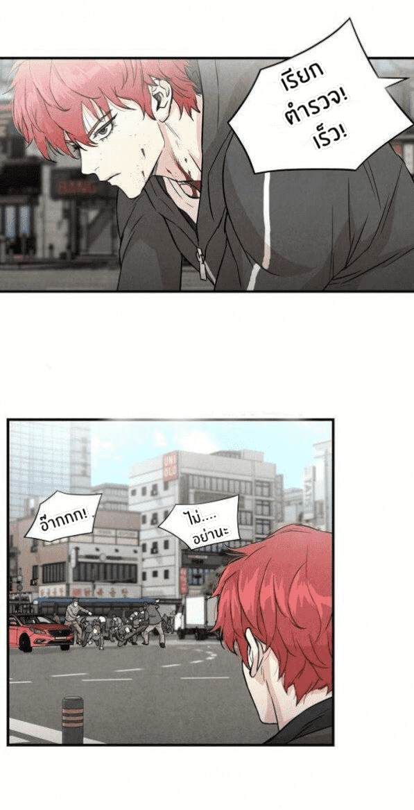Return Survival 2 (4)