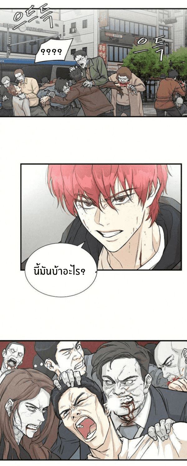 Return Survival 2 (5)