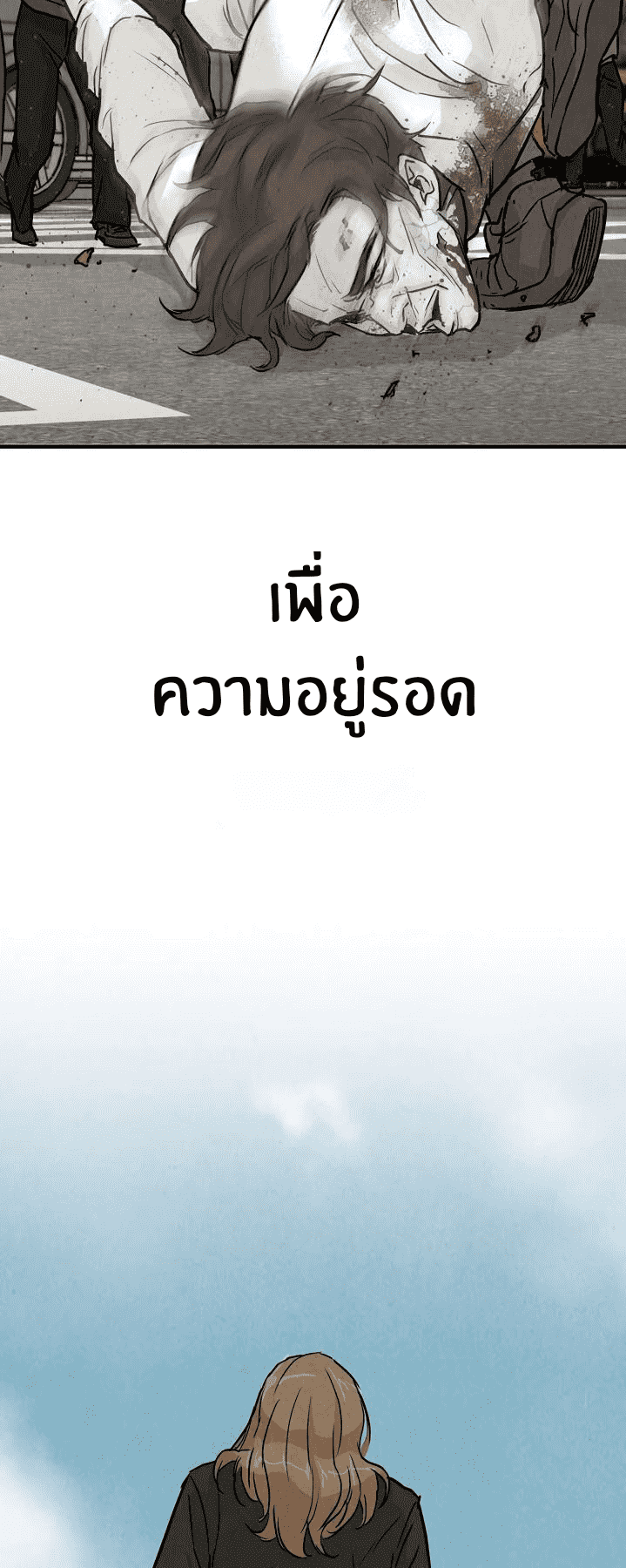 Return Survival 3 (29)