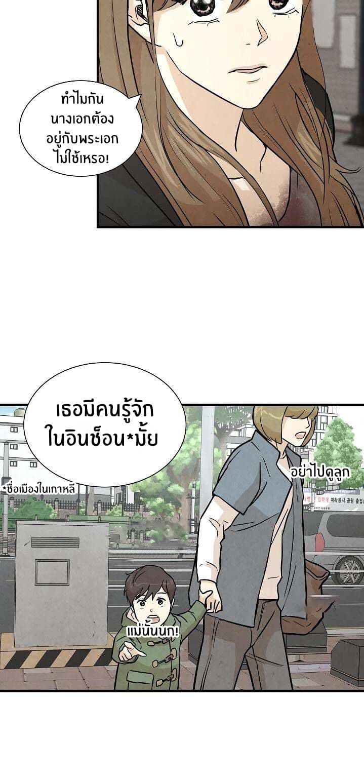 Return Survival 4 (11)