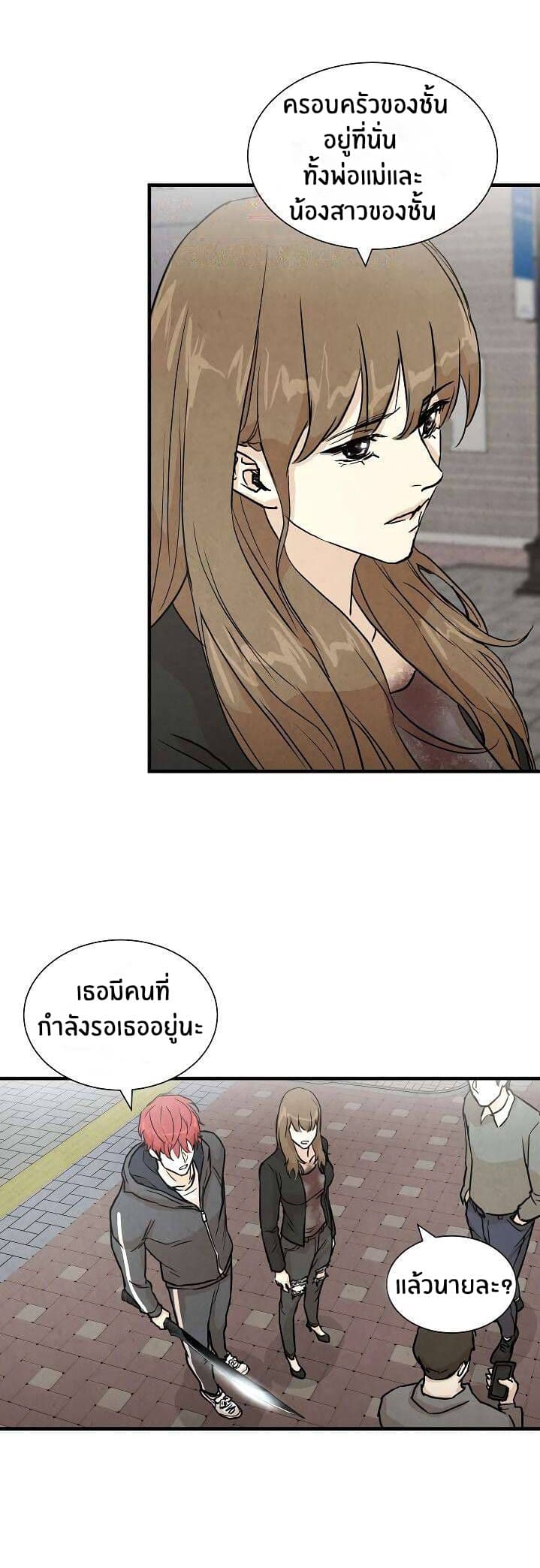 Return Survival 4 (12)